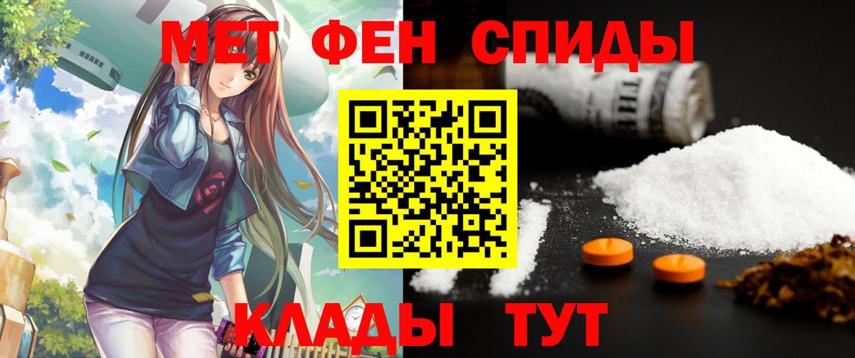Amphetamine 97% Находка