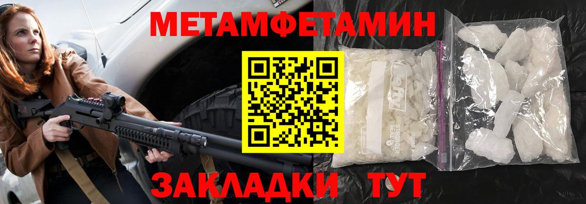 Находка  АМФЕТАМИН 98%  МЕГА зеркало  Амфетамин  Вход с VPN  АМФЕТАМИН 