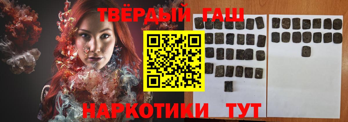 Гашиш индика сатива Находка