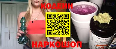 спайс Бузулук