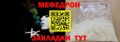 кокаин премиум Волжск