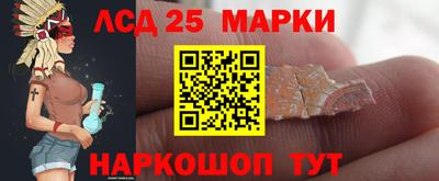 кристаллы Будённовск