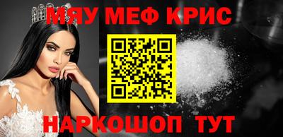 спайс Бузулук