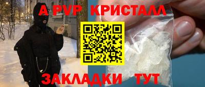 кристаллы Будённовск