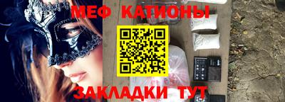 мефедрон мука Волжский