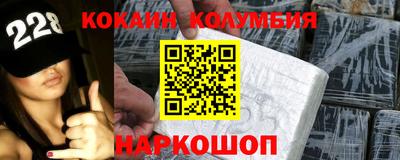 таблы Волгодонск