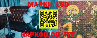 кристаллы Будённовск