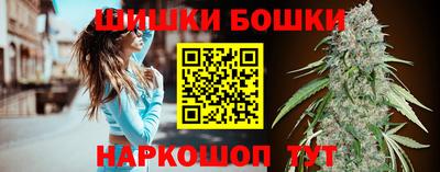 кристаллы Будённовск