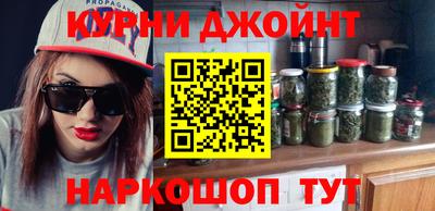мефедрон мука Волжский