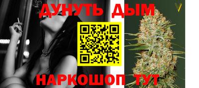 кристаллы Будённовск