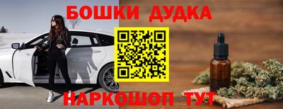 спайс Бузулук