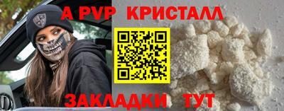 прущая мука Кингисепп