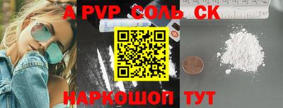 трава Кимры