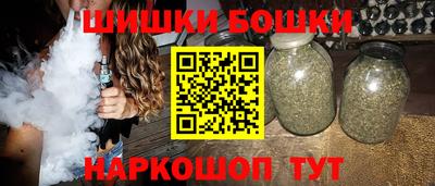 спайс Бузулук