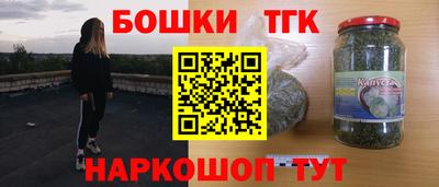спайс Бузулук