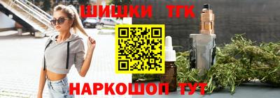 спайс Бузулук