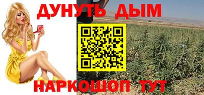 спайс Бузулук