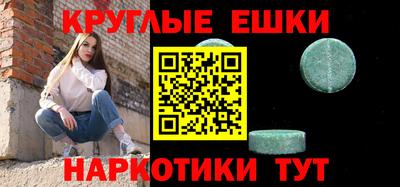 спайс Бузулук
