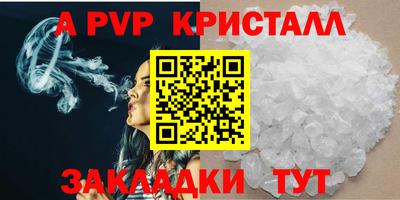 таблы Волгодонск