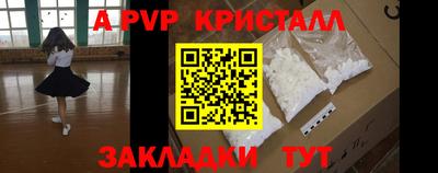 кристаллы Будённовск
