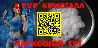 кристаллы Будённовск
