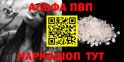 спайс Бузулук