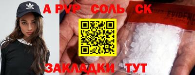 таблы Волгодонск