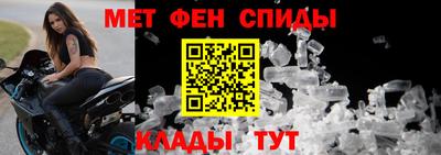 спайс Бузулук