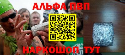 кокаин премиум Волжск