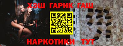 мефедрон мука Волжский