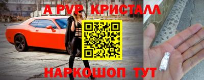кокаин премиум Волжск