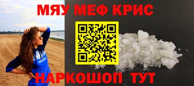 кокаин премиум Волжск