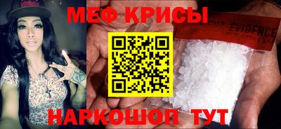 спайс Бузулук