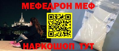 таблы Кинель