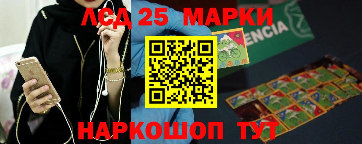 ЛСД экстази кислота  ЛСД экстази ecstasy  Вход с VPN  Находка 