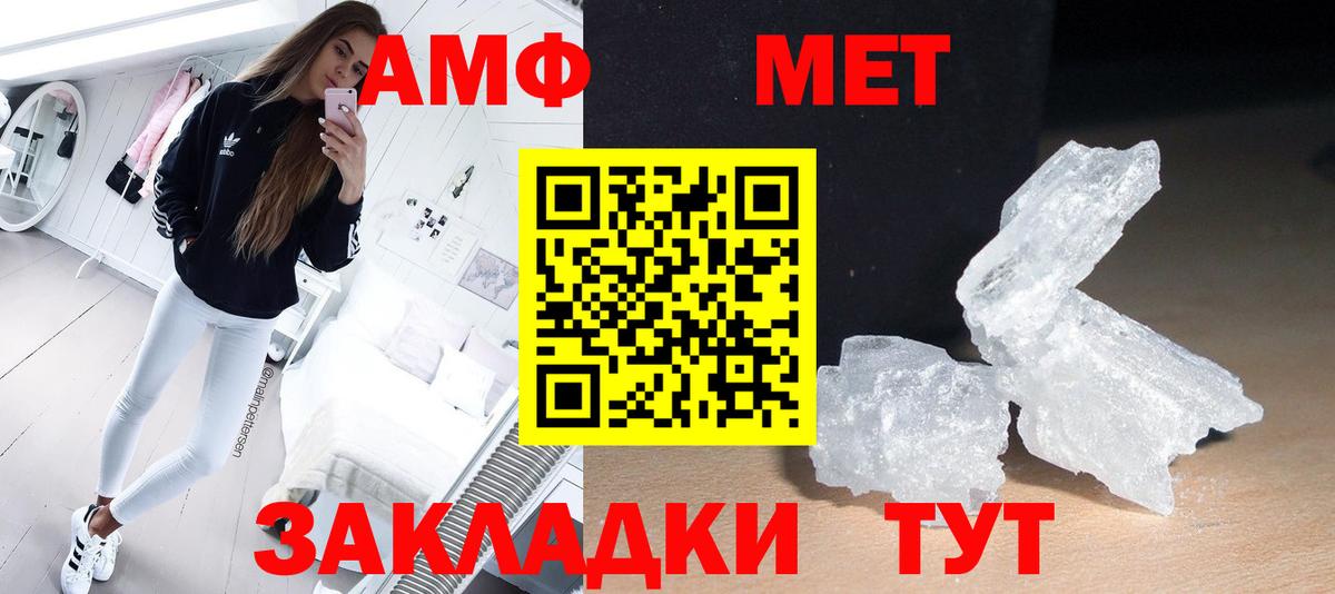 Первитин пудра  Первитин пудра  Вход с VPN  Находка 