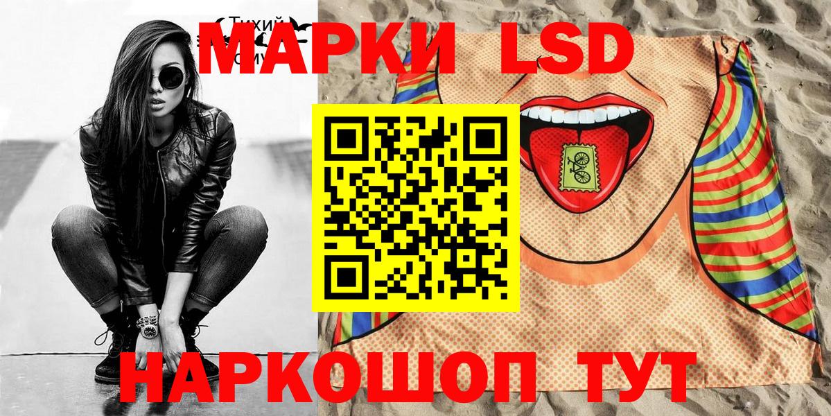 Находка  Марки N-bome  Марки N-bome 1,5мг  Вход с VPN  Марки N-bome 1,5мг 