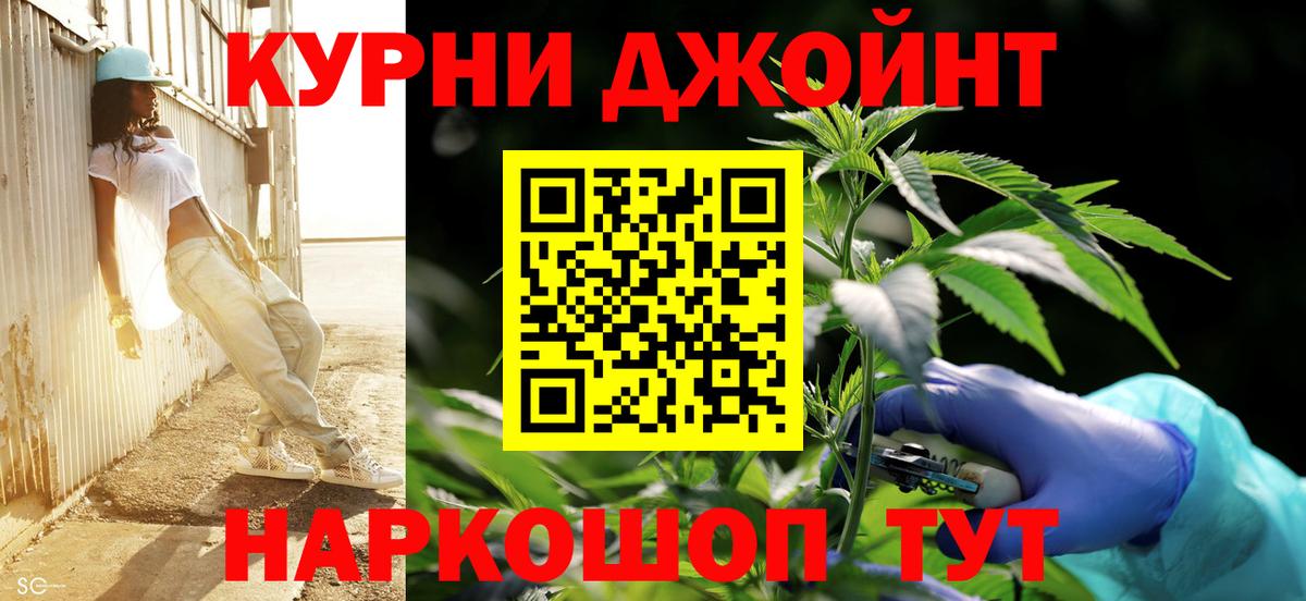 Бошки Шишки конопля Находка