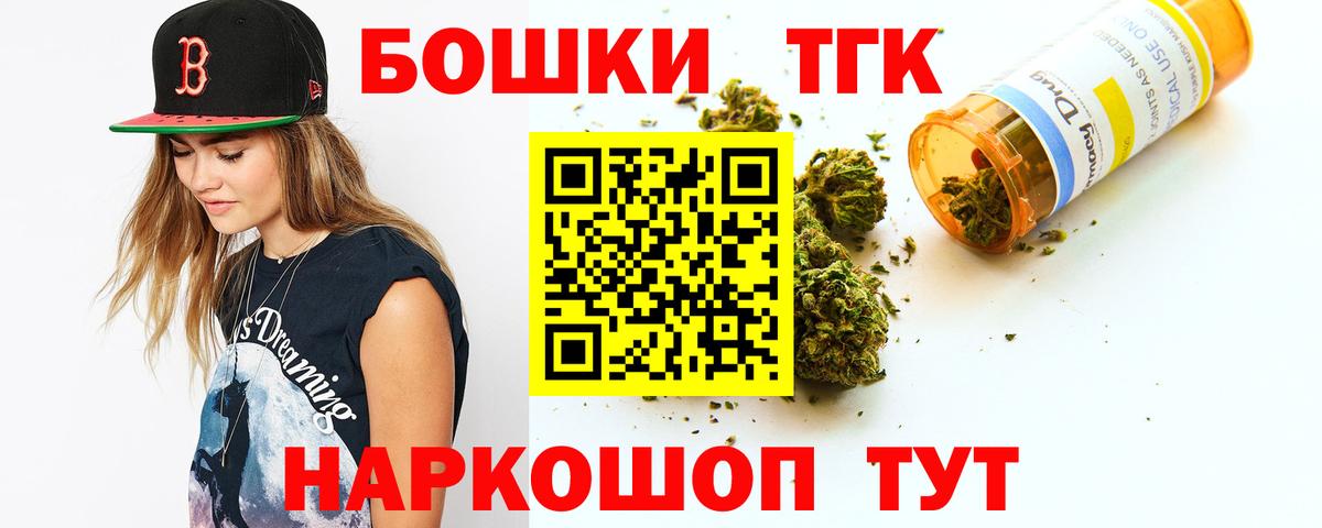 Каннабис White Widow  Бошки Шишки OG Kush  Находка  Вход с VPN 